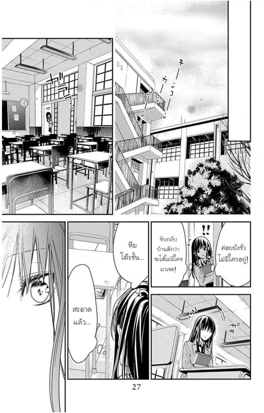 Manga-lc-com อ่านมังงะ อ่านการ์ตูน ออนไลน์ ฟรี Tsuiraku JK to Haijin Kyoushi ตอนที่ 1 2 3 4 5 6 7 8 9 10 11 12 13 14 ฟรี ไม่มีโฆษณา Manga-lc - อ่าน มังงะ อ่าน การ์ตูน ออนไลน์ อ่านมังงะ ฟรี