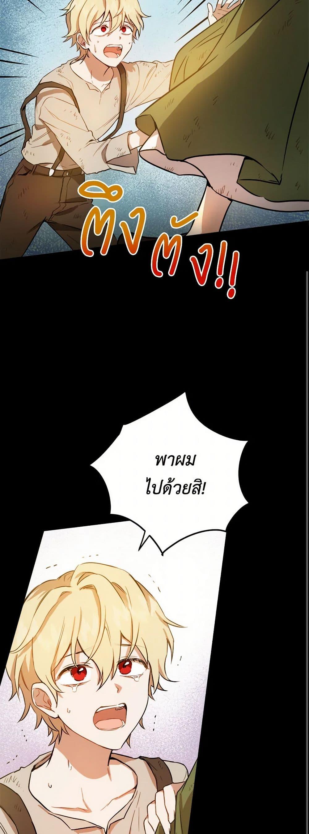 Manga-lc-com อ่านมังงะ อ่านการ์ตูน ออนไลน์ ฟรี The Heiress’s Double Life ตอนที่ 1 2 3 4 5 6 7 8 9 10 11 12 13 14 ฟรี ไม่มีโฆษณา Manga-lc - อ่าน มังงะ อ่าน การ์ตูน ออนไลน์ อ่านมังงะ ฟรี