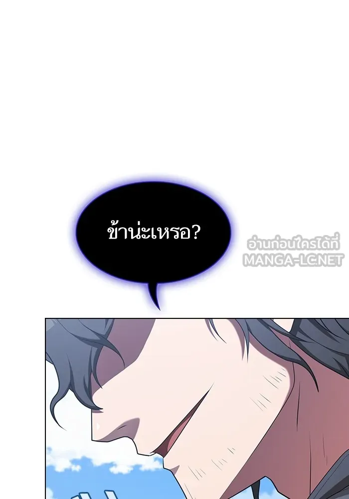 ผู้เล่นขั้นเทพแห่งหอคอยฝึกสอน ตอนที่ 152 รูปที่ 81