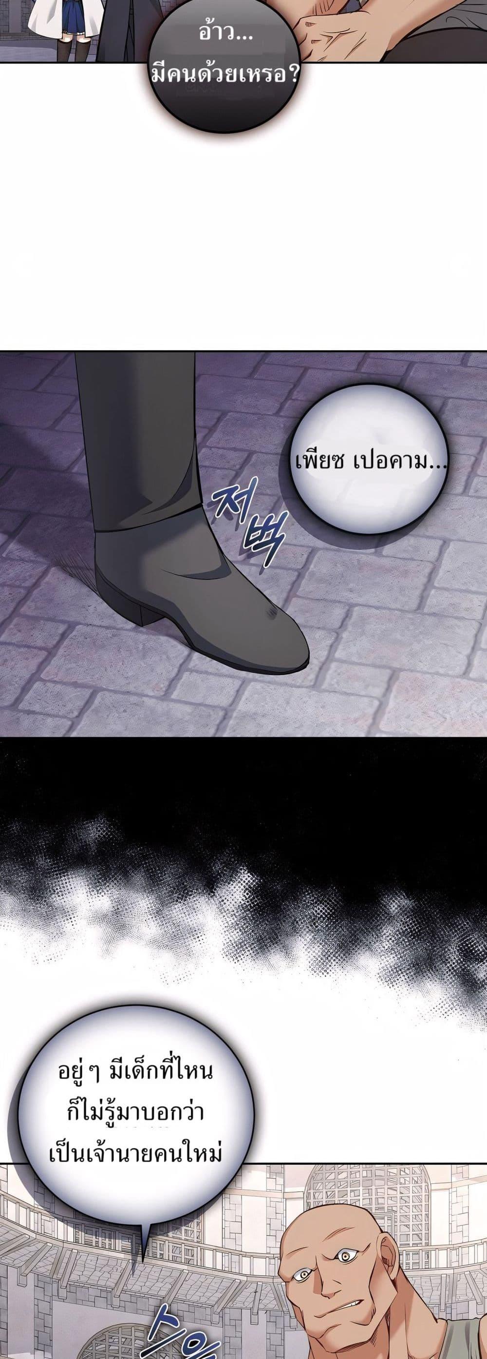 Manga-lc-com อ่านมังงะ อ่านการ์ตูน ออนไลน์ ฟรี Kill the Emperor ตอนที่ 1 2 3 4 5 6 7 8 9 10 11 12 13 14 ฟรี ไม่มีโฆษณา Manga-lc - อ่าน มังงะ อ่าน การ์ตูน ออนไลน์ อ่านมังงะ ฟรี