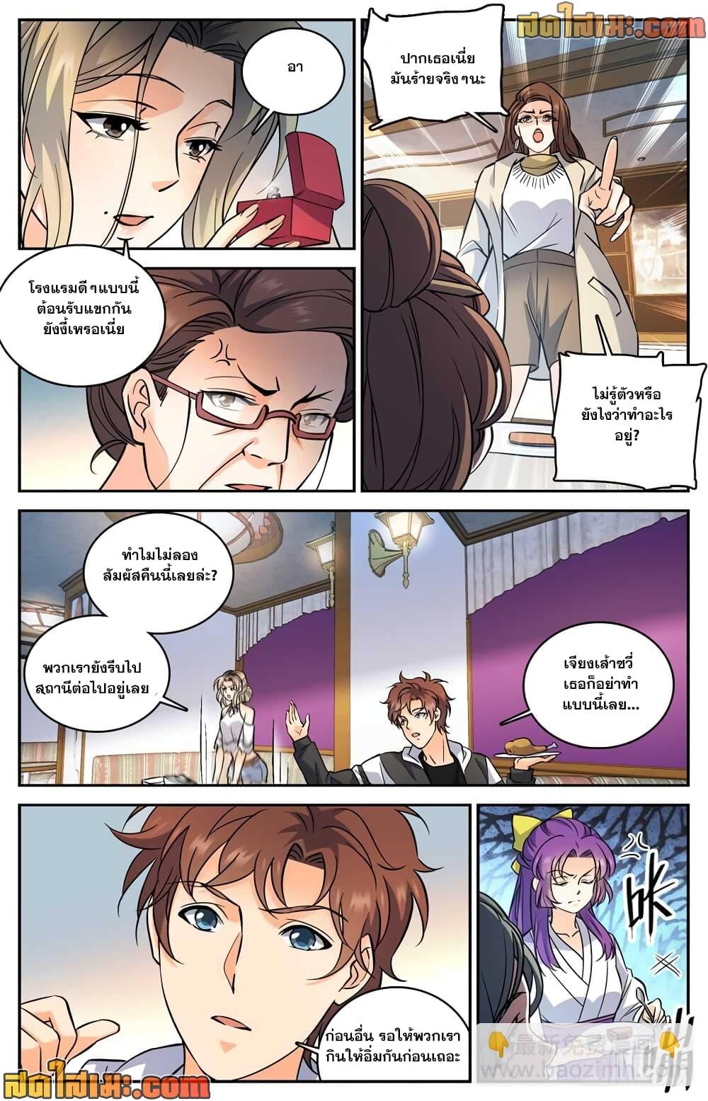 Manga-lc-com อ่านมังงะ อ่านการ์ตูน ออนไลน์ ฟรี Versatile Mage จอมเวทย์เต็มพิกัด ตอนที่ 1 2 3 4 5 6 7 8 9 10 11 12 13 14 ฟรี ไม่มีโฆษณา Manga-lc - อ่าน มังงะ อ่าน การ์ตูน ออนไลน์ อ่านมังงะ ฟรี
