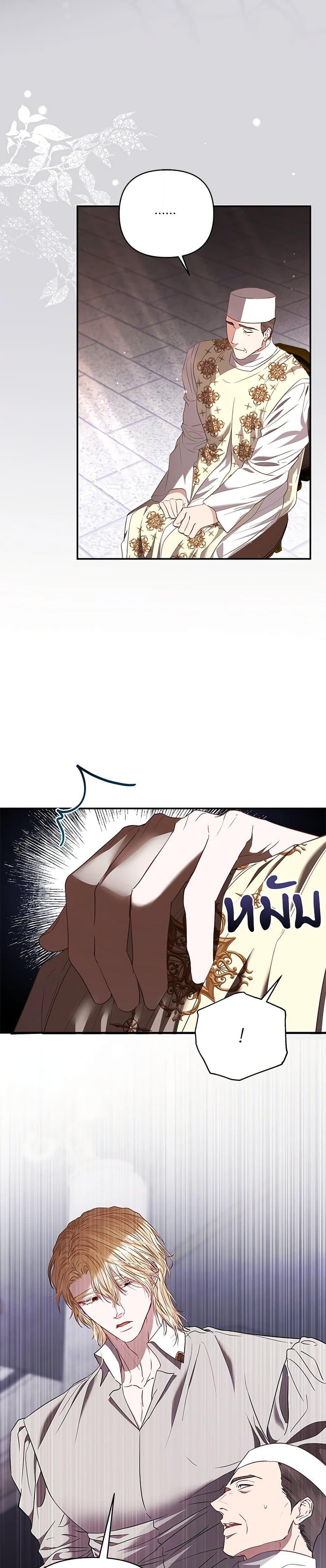 Manga-lc-com อ่านมังงะ อ่านการ์ตูน ออนไลน์ ฟรี My Evil Husband Is Obsessed With the Wrong Person ตอนที่ 1 2 3 4 5 6 7 8 9 10 11 12 13 14 ฟรี ไม่มีโฆษณา Manga-lc - อ่าน มังงะ อ่าน การ์ตูน ออนไลน์ อ่านมังงะ ฟรี