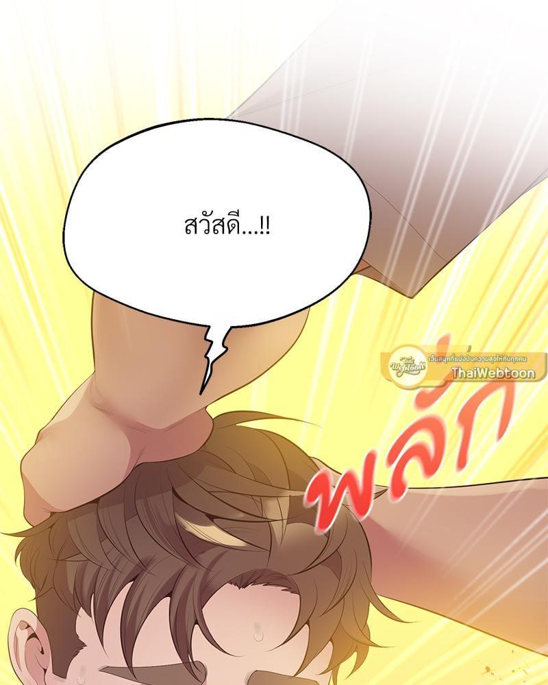 Doujin-Lc- อ่าน โดจิน มังฮวา เกาหลี ญี่ปุ่น จีน แปลไทย Tutoring the Lonely Missus ตอนที่ 1 2 3 4 5 6 7 8 9 10 11 12 13 14 ฟรี ไม่มีโฆษณา อ่าน โดจิน Manhwa เกาหลี ญี่ปุ่น จีน เรามีครบ คัดมาให้เน้นๆ โดจิน 18+ รับประกันความฟินโดย  Doujin Lc