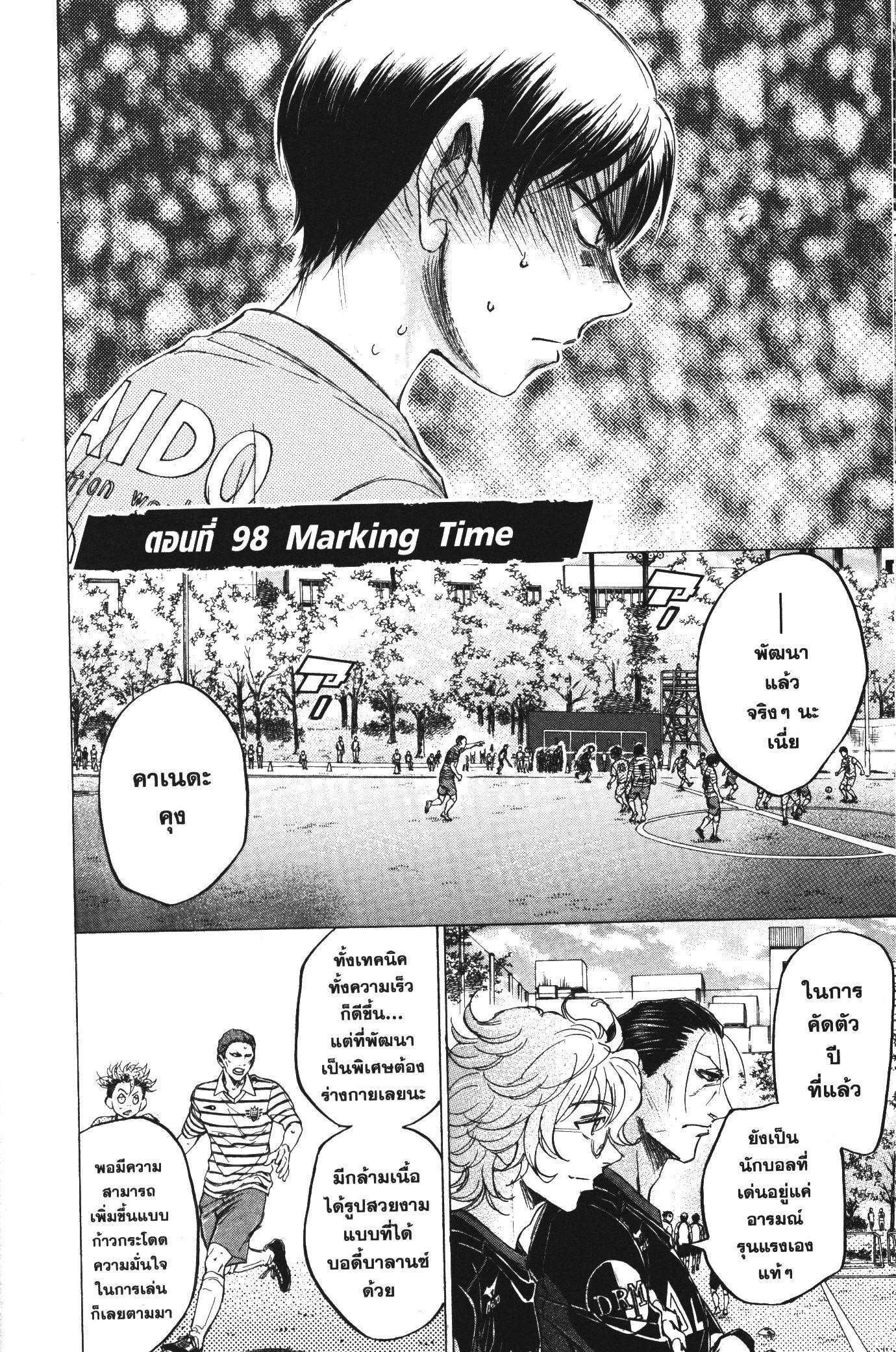Manga-lc-com อ่านมังงะ อ่านการ์ตูน ออนไลน์ ฟรี Ao Ashi แข้งเด็กหัวใจนักสู้ ตอนที่ 1 2 3 4 5 6 7 8 9 10 11 12 13 14 ฟรี ไม่มีโฆษณา Manga-lc - อ่าน มังงะ อ่าน การ์ตูน ออนไลน์ อ่านมังงะ ฟรี