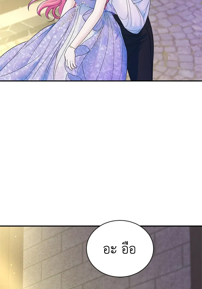 ไหนบอกว่าฉันใกล้ตาย ตอนที่ 48 รูปที่ 19