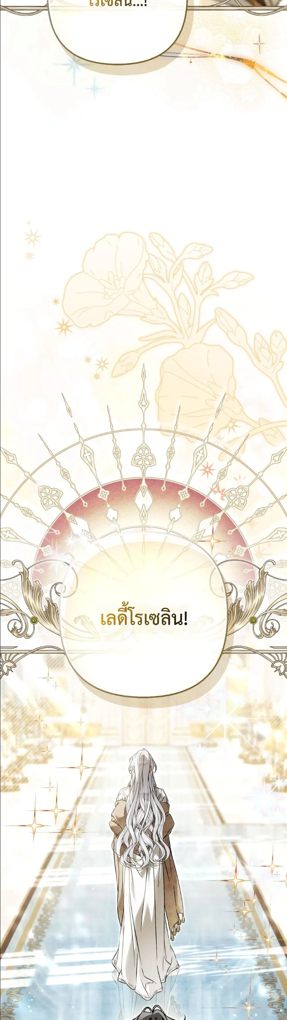 Manga-lc-com อ่านมังงะ อ่านการ์ตูน ออนไลน์ ฟรี The Baddest Villainess Is Back ตอนที่ 1 2 3 4 5 6 7 8 9 10 11 12 13 14 ฟรี ไม่มีโฆษณา Manga-lc - อ่าน มังงะ อ่าน การ์ตูน ออนไลน์ อ่านมังงะ ฟรี