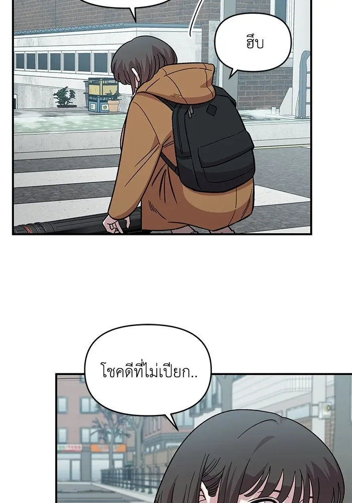 เพื่อนกันมันส์เกิน ตอนที่ 73 รูปที่ 91