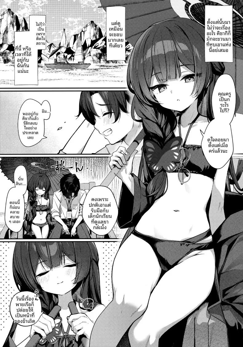 Doujin-Lc- อ่าน โดจิน มังฮวา เกาหลี ญี่ปุ่น จีน แปลไทย การลวงหลอกดั่งผีเสื้อ (Kinokomushi) ตอนที่ 1 2 3 4 5 6 7 8 9 10 11 12 13 14 ฟรี ไม่มีโฆษณา อ่าน โดจิน Manhwa เกาหลี ญี่ปุ่น จีน เรามีครบ คัดมาให้เน้นๆ โดจิน 18+ รับประกันความฟินโดย  Doujin Lc