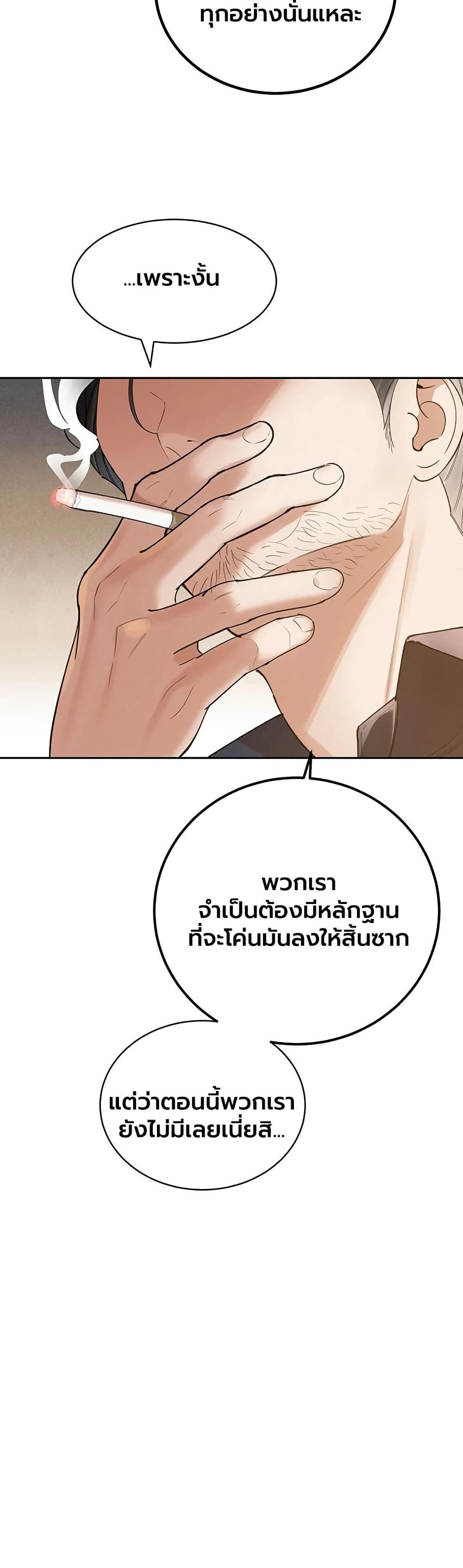 Doujin-Lc- อ่าน โดจิน มังฮวา เกาหลี ญี่ปุ่น จีน แปลไทย Father Is Eating ตอนที่ 1 2 3 4 5 6 7 8 9 10 11 12 13 14 ฟรี ไม่มีโฆษณา อ่าน โดจิน Manhwa เกาหลี ญี่ปุ่น จีน เรามีครบ คัดมาให้เน้นๆ โดจิน 18+ รับประกันความฟินโดย  Doujin Lc