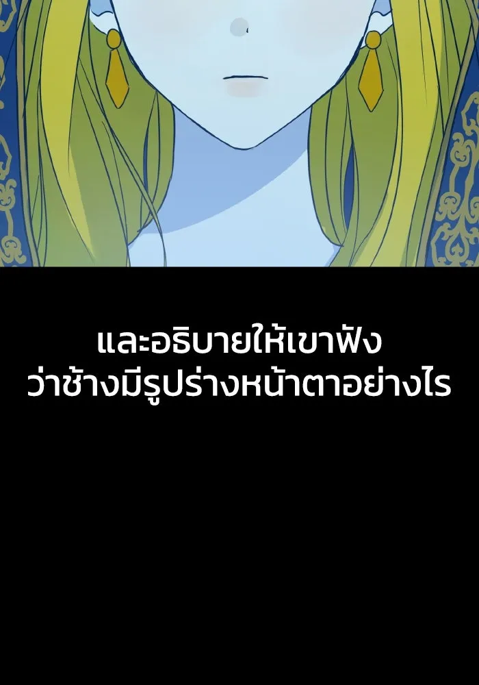 รักนี้ไม่มีรีไซเคิล ตอนที่ 11 รูปที่ 11