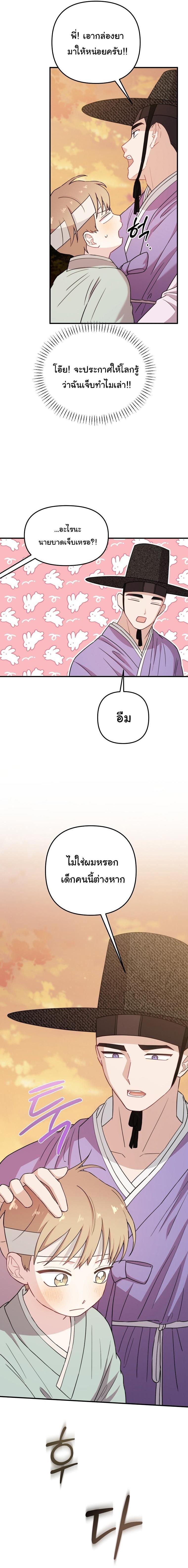 Manga-lc-com อ่านมังงะ อ่านการ์ตูน ออนไลน์ ฟรี Face Genius  0-Year-Old Top Star ตอนที่ 1 2 3 4 5 6 7 8 9 10 11 12 13 14 ฟรี ไม่มีโฆษณา Manga-lc - อ่าน มังงะ อ่าน การ์ตูน ออนไลน์ อ่านมังงะ ฟรี