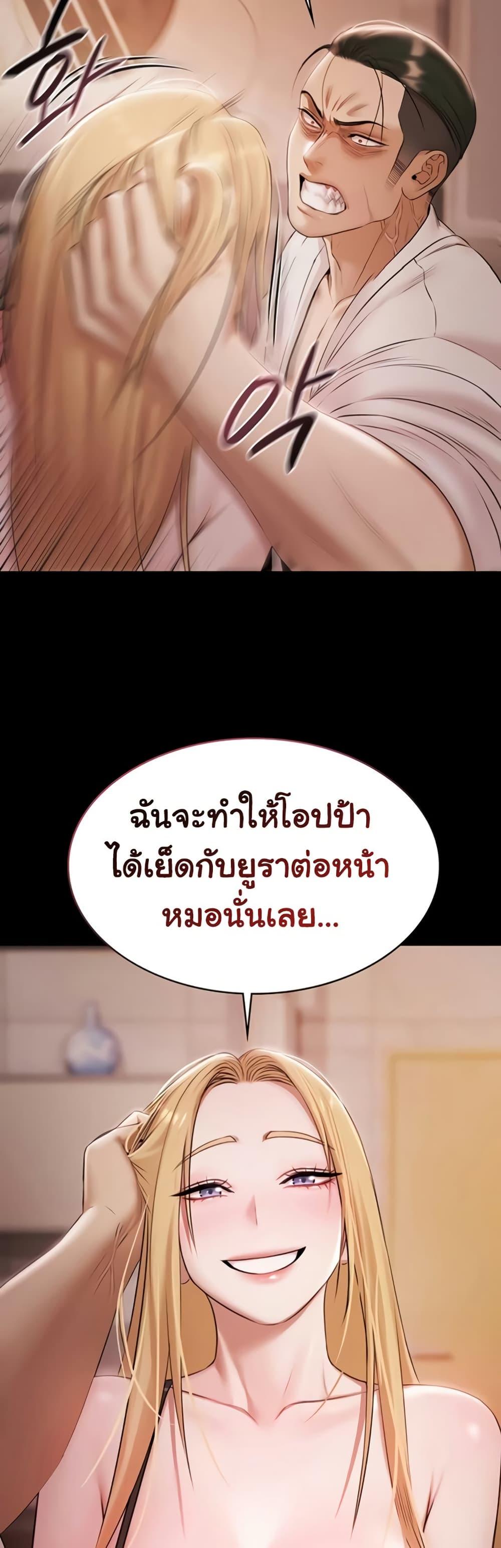 Doujin-Lc- อ่าน โดจิน มังฮวา เกาหลี ญี่ปุ่น จีน แปลไทย Pool Party ตอนที่ 1 2 3 4 5 6 7 8 9 10 11 12 13 14 ฟรี ไม่มีโฆษณา อ่าน โดจิน Manhwa เกาหลี ญี่ปุ่น จีน เรามีครบ คัดมาให้เน้นๆ โดจิน 18+ รับประกันความฟินโดย  Doujin Lc