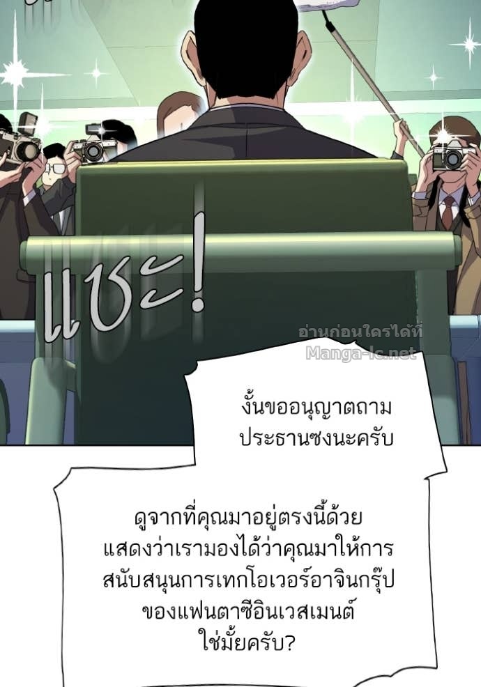Doujin-Lc- อ่าน โดจิน มังฮวา เกาหลี ญี่ปุ่น จีน แปลไทย Reborn Rich ตอนที่ 1 2 3 4 5 6 7 8 9 10 11 12 13 14 ฟรี ไม่มีโฆษณา อ่าน โดจิน Manhwa เกาหลี ญี่ปุ่น จีน เรามีครบ คัดมาให้เน้นๆ โดจิน 18+ รับประกันความฟินโดย Doujin Lc