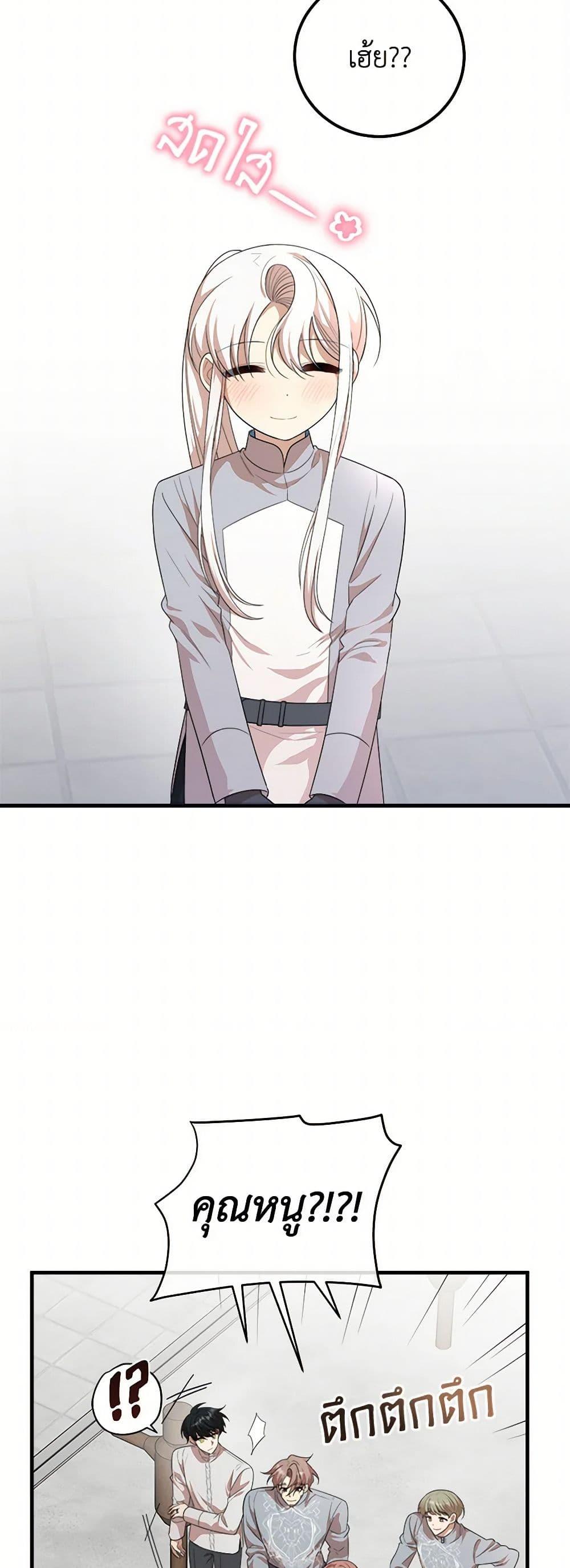 Manga-lc-com อ่านมังงะ อ่านการ์ตูน ออนไลน์ ฟรี Four Dangerous Brothers to My Rescue ตอนที่ 1 2 3 4 5 6 7 8 9 10 11 12 13 14 ฟรี ไม่มีโฆษณา Manga-lc - อ่าน มังงะ อ่าน การ์ตูน ออนไลน์ อ่านมังงะ ฟรี