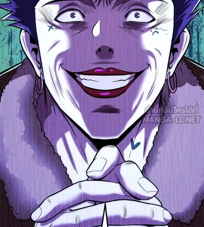 เรียกฉันว่าพระเจ้า ตอนที่ 33 รูปที่ 90