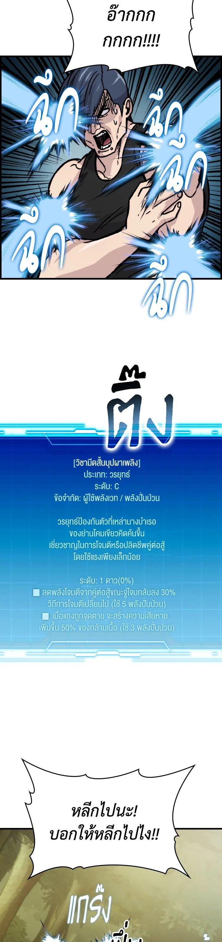 Manga-lc-com อ่านมังงะ อ่านการ์ตูน ออนไลน์ ฟรี The Demon King Levels Up ตอนที่ 1 2 3 4 5 6 7 8 9 10 11 12 13 14 ฟรี ไม่มีโฆษณา Manga-lc - อ่าน มังงะ อ่าน การ์ตูน ออนไลน์ อ่านมังงะ ฟรี