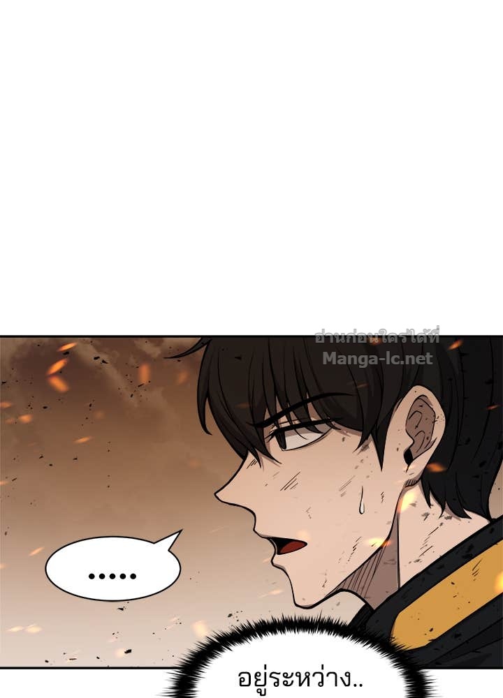 Doujin-Lc- อ่าน โดจิน มังฮวา เกาหลี ญี่ปุ่น จีน แปลไทย ผู้พิชิตเกมป้องกันฐาน ตอนที่ 1 2 3 4 5 6 7 8 9 10 11 12 13 14 ฟรี ไม่มีโฆษณา อ่าน โดจิน Manhwa เกาหลี ญี่ปุ่น จีน เรามีครบ คัดมาให้เน้นๆ โดจิน 18+ รับประกันความฟินโดย Doujin Lc