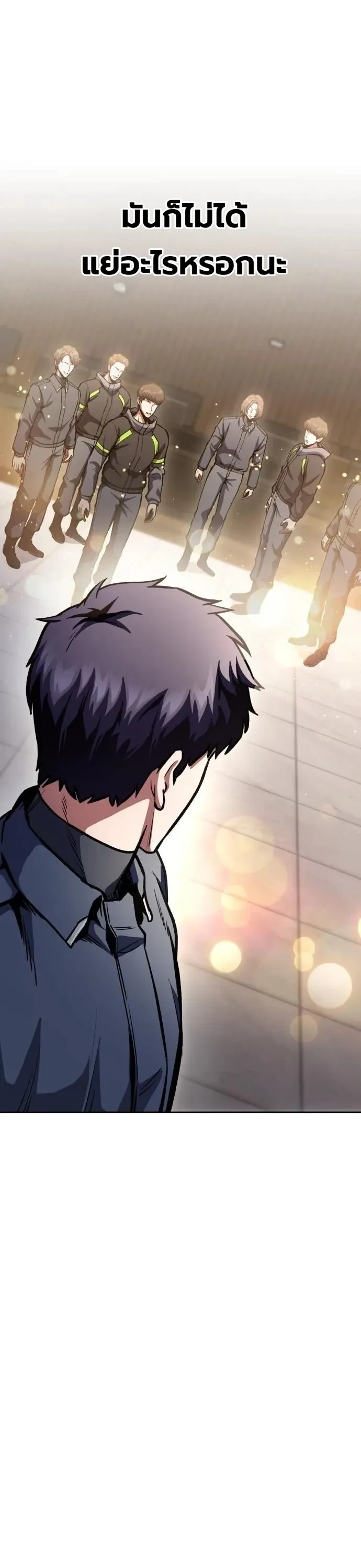Manga-lc-com อ่านมังงะ อ่านการ์ตูน ออนไลน์ ฟรี Nation-Class Dungeon Architect นักออกแบบเขาวงกตระดับชาติ ตอนที่ 1 2 3 4 5 6 7 8 9 10 11 12 13 14 ฟรี ไม่มีโฆษณา Manga-lc - อ่าน มังงะ อ่าน การ์ตูน ออนไลน์ อ่านมังงะ ฟรี