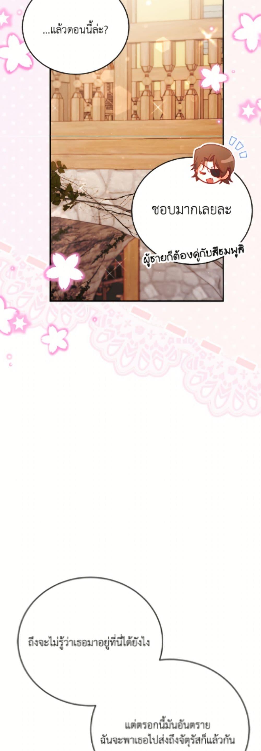 Manga-lc-com อ่านมังงะ อ่านการ์ตูน ออนไลน์ ฟรี The Little Lady Who Makes Flowers Bloom ตอนที่ 1 2 3 4 5 6 7 8 9 10 11 12 13 14 ฟรี ไม่มีโฆษณา Manga-lc - อ่าน มังงะ อ่าน การ์ตูน ออนไลน์ อ่านมังงะ ฟรี