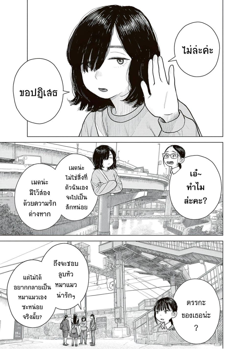 Manga-lc-com อ่านมังงะ อ่านการ์ตูน ออนไลน์ ฟรี Pura Pura Chicketta ตอนที่ 1 2 3 4 5 6 7 8 9 10 11 12 13 14 ฟรี ไม่มีโฆษณา Manga-lc - อ่าน มังงะ อ่าน การ์ตูน ออนไลน์ อ่านมังงะ ฟรี