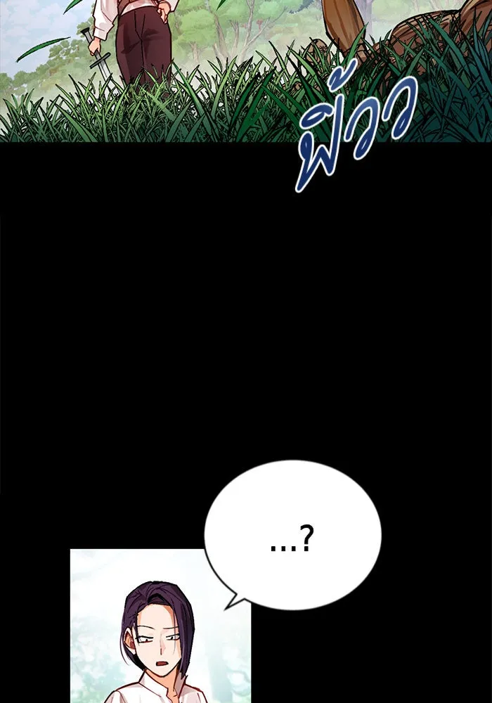 บุตรีดยุกขอไม่แต่งงานbrกับหนุ่มในฝัน ตอนที่ 1 รูปที่ 52