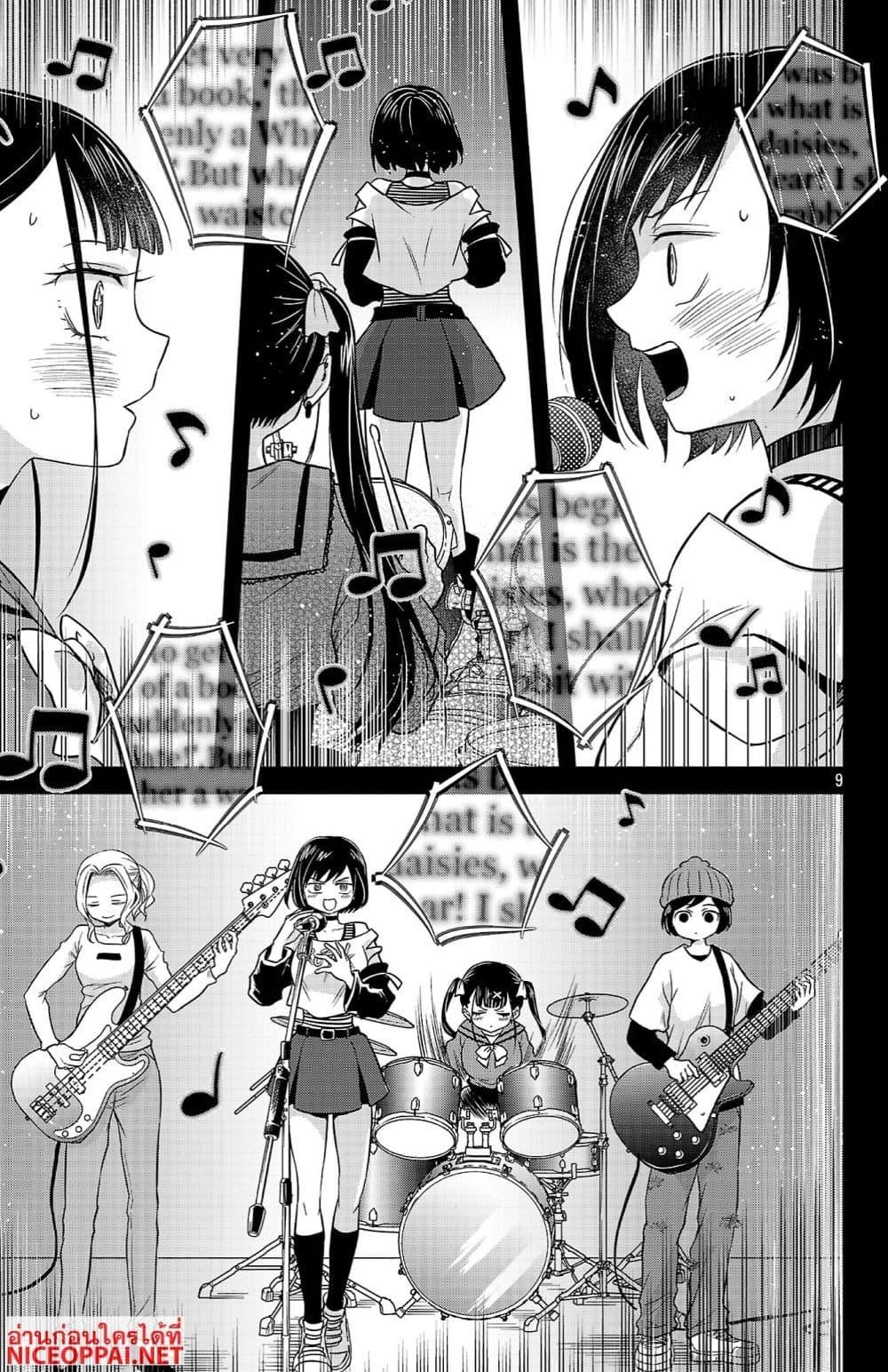 Manga-lc-com อ่านมังงะ อ่านการ์ตูน ออนไลน์ ฟรี Boku no Kokoro no Yabai Yatsu Love Comedy ga Hajimaranai ตอนที่ 1 2 3 4 5 6 7 8 9 10 11 12 13 14 ฟรี ไม่มีโฆษณา Manga-lc - อ่าน มังงะ อ่าน การ์ตูน ออนไลน์ อ่านมังงะ ฟรี