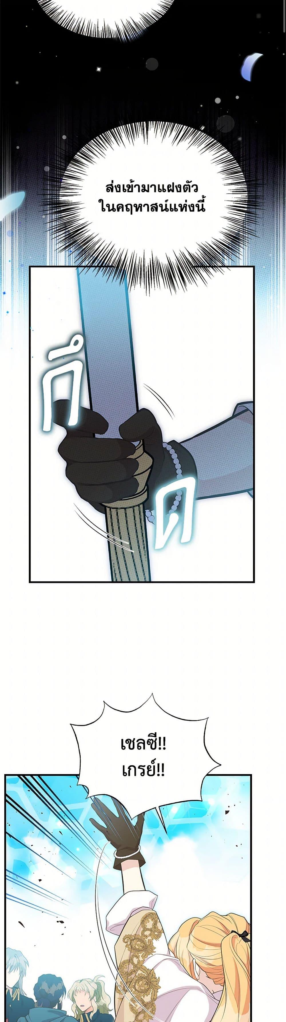 Manga-lc-com อ่านมังงะ อ่านการ์ตูน ออนไลน์ ฟรี My Sister Picked up the Male Lead ตอนที่ 1 2 3 4 5 6 7 8 9 10 11 12 13 14 ฟรี ไม่มีโฆษณา Manga-lc - อ่าน มังงะ อ่าน การ์ตูน ออนไลน์ อ่านมังงะ ฟรี