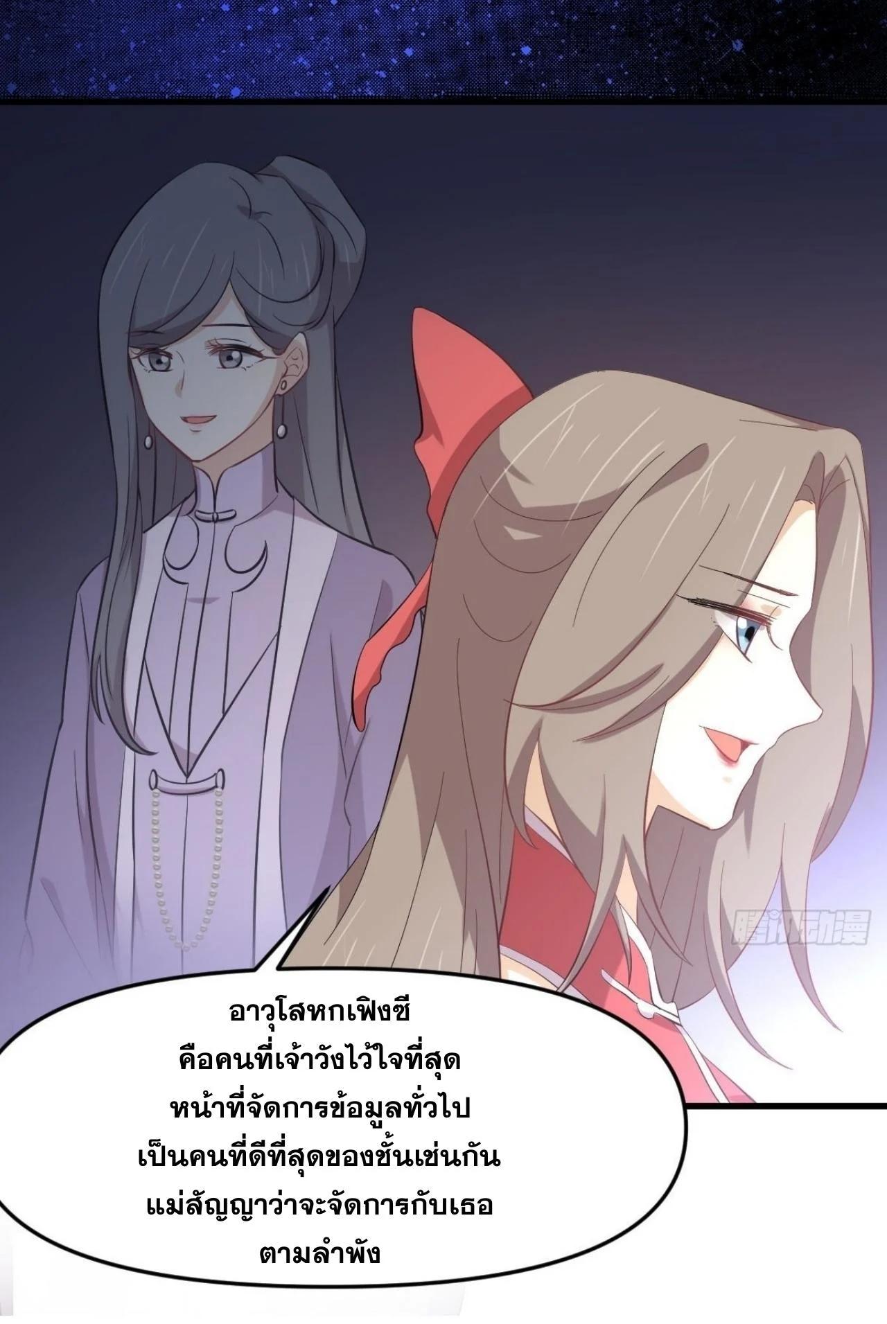 Manga-lc-com อ่านมังงะ อ่านการ์ตูน ออนไลน์ ฟรี Immortal Swordsman in the Reverse World ตอนที่ 1 2 3 4 5 6 7 8 9 10 11 12 13 14 ฟรี ไม่มีโฆษณา Manga-lc - อ่าน มังงะ อ่าน การ์ตูน ออนไลน์ อ่านมังงะ ฟรี