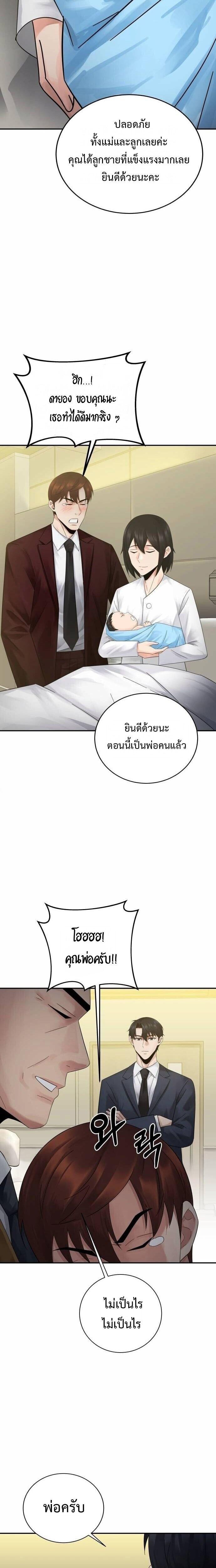 Manga-lc-com อ่านมังงะ อ่านการ์ตูน ออนไลน์ ฟรี The Reincarnated Cop Who Strikes With Wealth ตอนที่ 1 2 3 4 5 6 7 8 9 10 11 12 13 14 ฟรี ไม่มีโฆษณา Manga-lc - อ่าน มังงะ อ่าน การ์ตูน ออนไลน์ อ่านมังงะ ฟรี