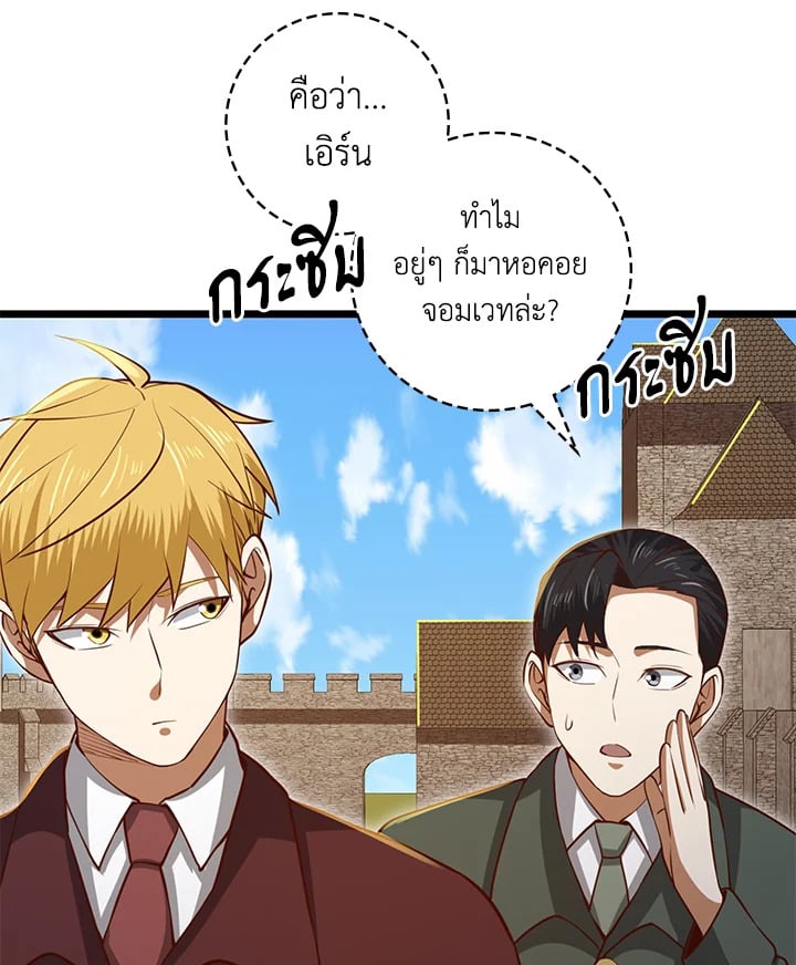 Manga-lc-com อ่านมังงะ อ่านการ์ตูน ออนไลน์ ฟรี The Lord of Coins ตอนที่ 1 2 3 4 5 6 7 8 9 10 11 12 13 14 ฟรี ไม่มีโฆษณา Manga-lc - อ่าน มังงะ อ่าน การ์ตูน ออนไลน์ อ่านมังงะ ฟรี