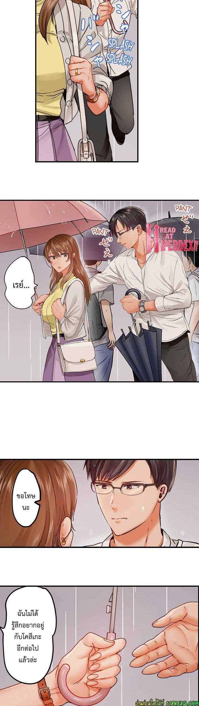 Doujin-Lc- อ่าน โดจิน มังฮวา เกาหลี ญี่ปุ่น จีน แปลไทย Married Couple ตอนที่ 1 2 3 4 5 6 7 8 9 10 11 12 13 14 ฟรี ไม่มีโฆษณา อ่าน โดจิน Manhwa เกาหลี ญี่ปุ่น จีน เรามีครบ คัดมาให้เน้นๆ โดจิน 18+ รับประกันความฟินโดย  Doujin Lc