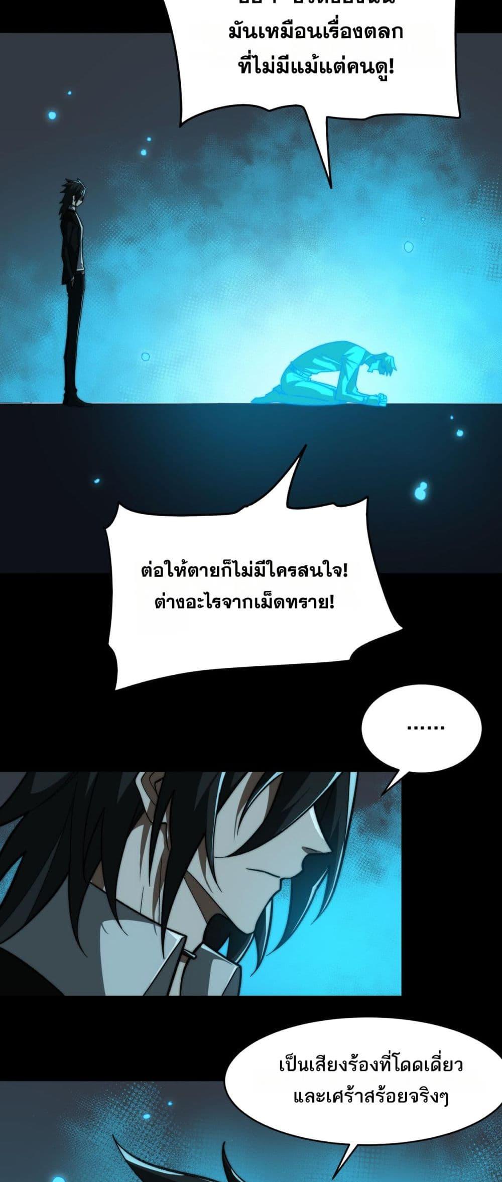 Manga-lc-com อ่านมังงะ อ่านการ์ตูน ออนไลน์ ฟรี I Created An Urban Legend ตอนที่ 1 2 3 4 5 6 7 8 9 10 11 12 13 14 ฟรี ไม่มีโฆษณา Manga-lc - อ่าน มังงะ อ่าน การ์ตูน ออนไลน์ อ่านมังงะ ฟรี