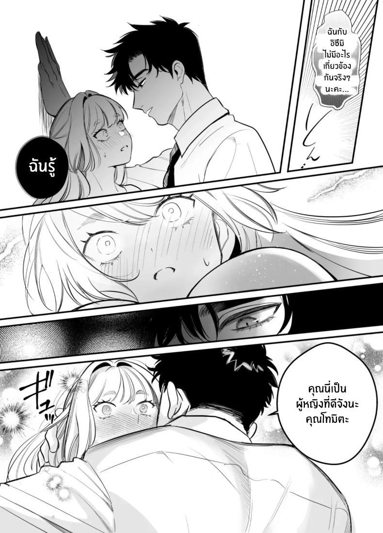 Doujin-Lc- อ่าน โดจิน มังฮวา เกาหลี ญี่ปุ่น จีน แปลไทย วันที่ทั้งสองกลับกันไม่ได้ [Rewr] Kaerenai Futari ~Taifuu no Yoru, Akogare no Senpai to...Aibeya Dekiai Nama Koubi~ ตอนที่ 1 2 3 4 5 6 7 8 9 10 11 12 13 14 ฟรี ไม่มีโฆษณา อ่าน โดจิน Manhwa เกาหลี ญี่ปุ่น จีน เรามีครบ คัดมาให้เน้นๆ โดจิน 18+ รับประกันความฟินโดย  Doujin Lc