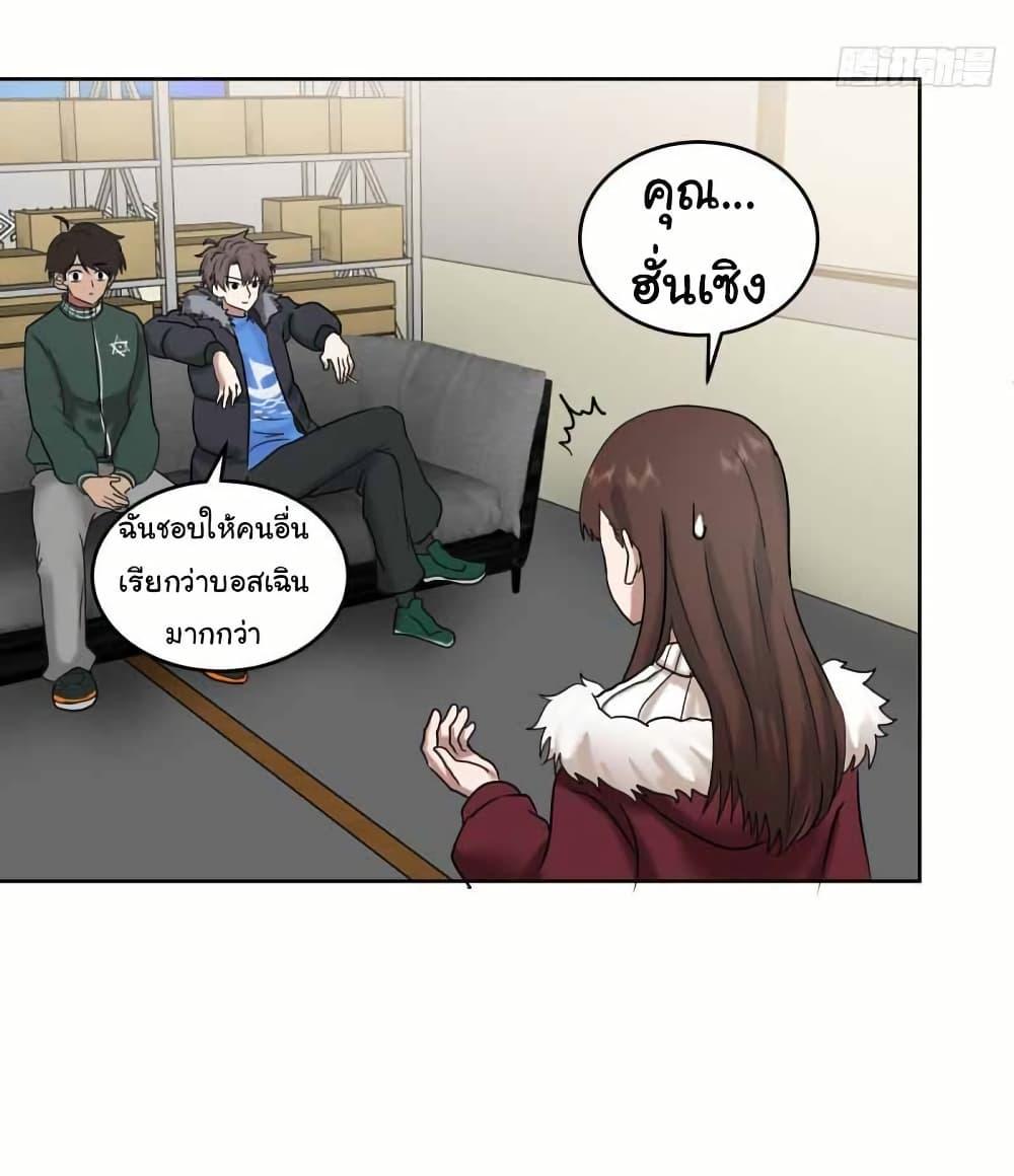 Manga-lc-com อ่านมังงะ อ่านการ์ตูน ออนไลน์ ฟรี I Really Don’t Want to be Reborn ตอนที่ 1 2 3 4 5 6 7 8 9 10 11 12 13 14 ฟรี ไม่มีโฆษณา Manga-lc - อ่าน มังงะ อ่าน การ์ตูน ออนไลน์ อ่านมังงะ ฟรี