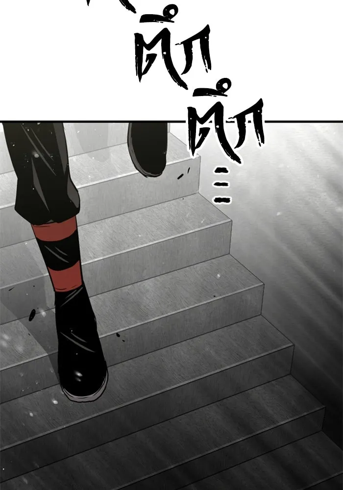 เส้นทางสู่เทพมาร ตอนที่ 12 รูปที่ 46