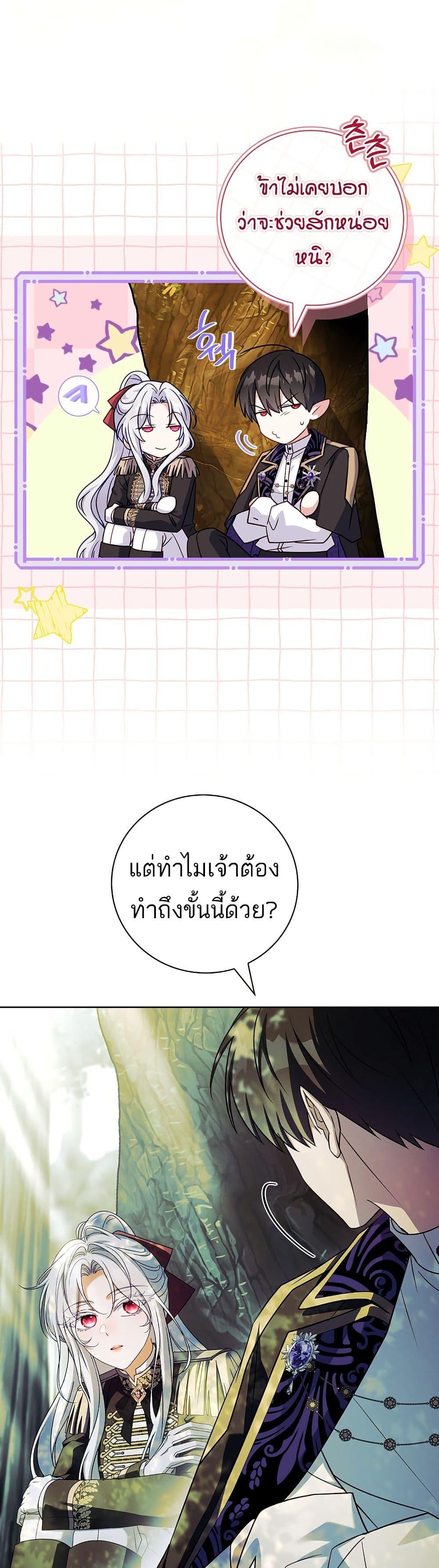 Manga-lc-com อ่านมังงะ อ่านการ์ตูน ออนไลน์ ฟรี The Father and the Daughter ตอนที่ 1 2 3 4 5 6 7 8 9 10 11 12 13 14 ฟรี ไม่มีโฆษณา Manga-lc - อ่าน มังงะ อ่าน การ์ตูน ออนไลน์ อ่านมังงะ ฟรี