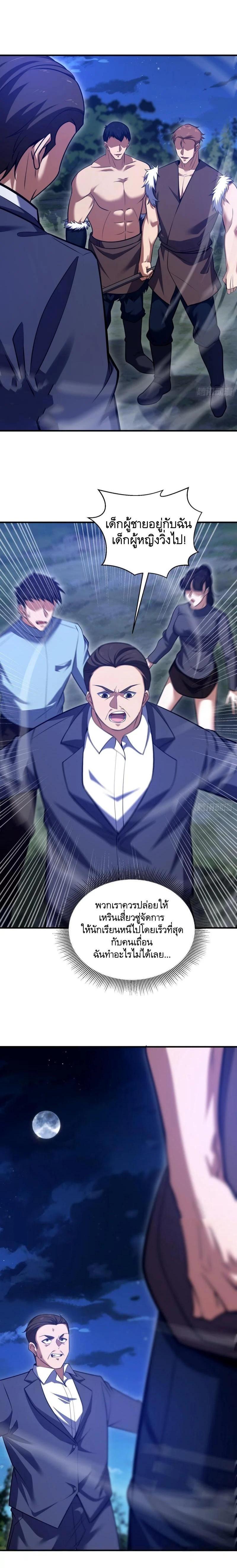 Manga-lc-com อ่านมังงะ อ่านการ์ตูน ออนไลน์ ฟรี The First Order ตอนที่ 1 2 3 4 5 6 7 8 9 10 11 12 13 14 ฟรี ไม่มีโฆษณา Manga-lc - อ่าน มังงะ อ่าน การ์ตูน ออนไลน์ อ่านมังงะ ฟรี