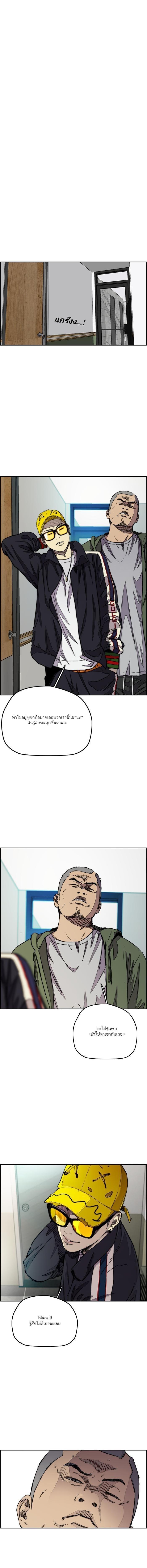 Manga-lc-com อ่านมังงะ อ่านการ์ตูน ออนไลน์ ฟรี Wind Breaker ปั่นสู้ฝัน ตอนที่ 1 2 3 4 5 6 7 8 9 10 11 12 13 14 ฟรี ไม่มีโฆษณา Manga-lc - อ่าน มังงะ อ่าน การ์ตูน ออนไลน์ อ่านมังงะ ฟรี