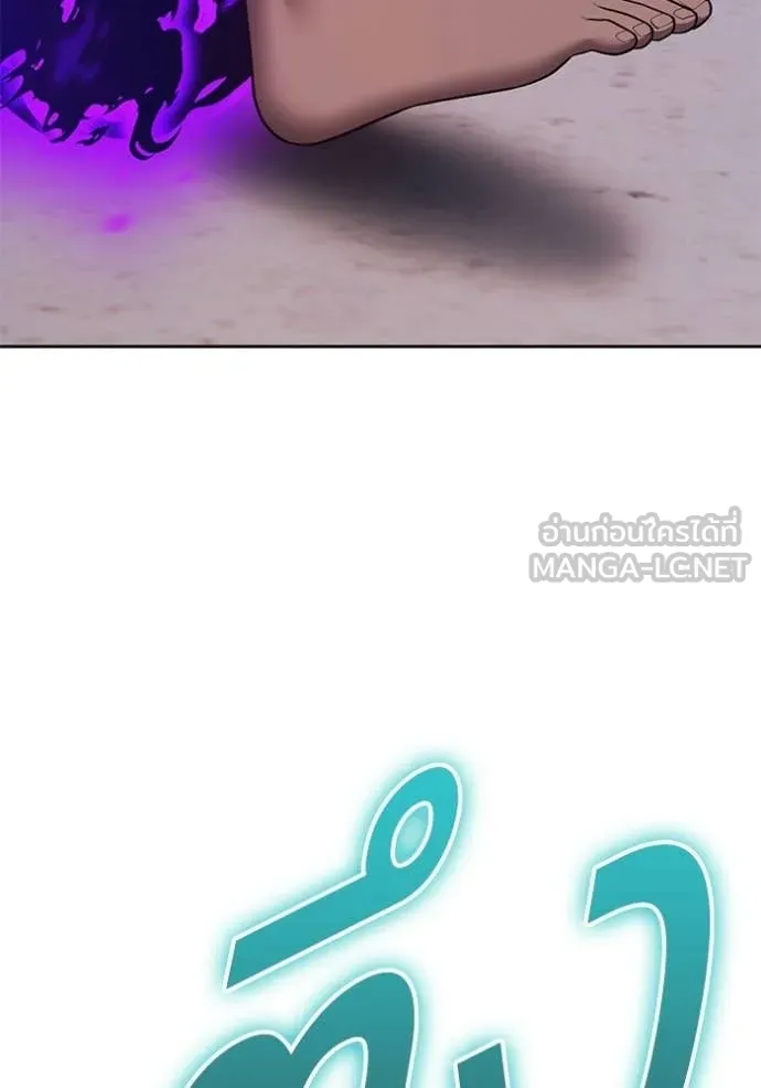 +99 ท่อนไม้ ตอนที่ 183 รูปที่ 387