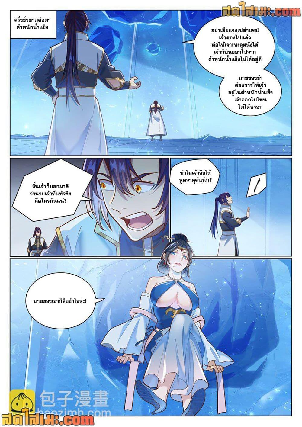 Manga-lc-com อ่านมังงะ อ่านการ์ตูน ออนไลน์ ฟรี Bailian Chengshen ตอนที่ 1 2 3 4 5 6 7 8 9 10 11 12 13 14 ฟรี ไม่มีโฆษณา Manga-lc - อ่าน มังงะ อ่าน การ์ตูน ออนไลน์ อ่านมังงะ ฟรี
