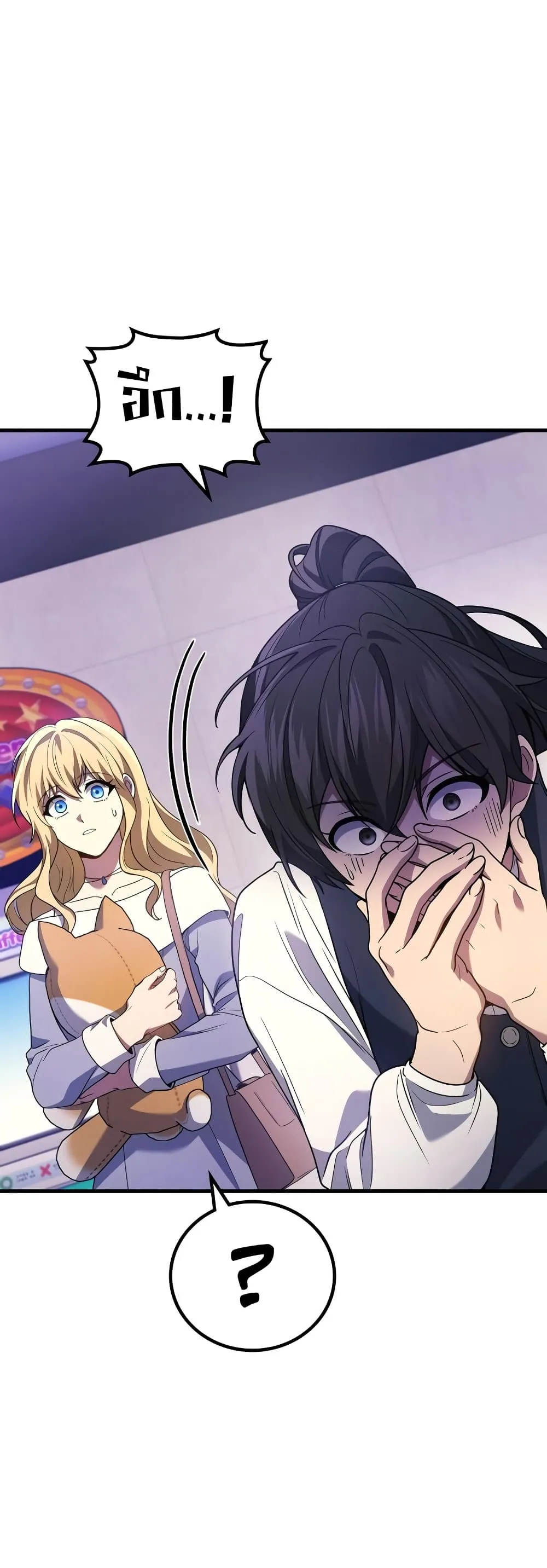 Martial God Regressed to Level 2 ตอนที่ ตอนที่ 84 รูปที่ 38