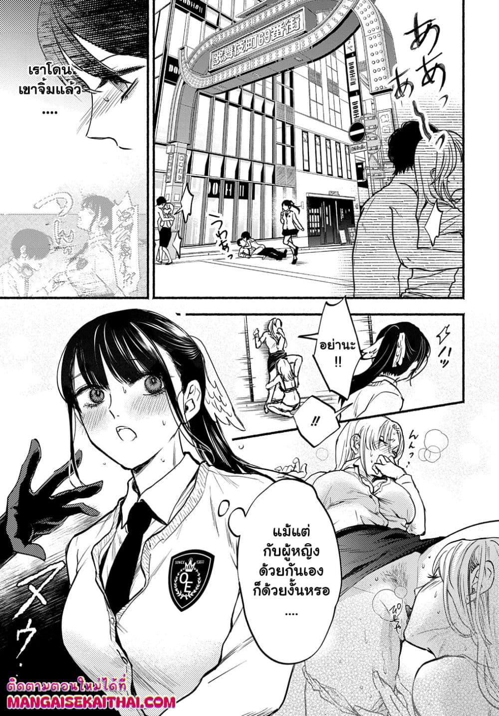 Manga-lc-com อ่านมังงะ อ่านการ์ตูน ออนไลน์ ฟรี Crime Game – Houritsu no Nai Sekai ตอนที่ 1 2 3 4 5 6 7 8 9 10 11 12 13 14 ฟรี ไม่มีโฆษณา Manga-lc - อ่าน มังงะ อ่าน การ์ตูน ออนไลน์ อ่านมังงะ ฟรี