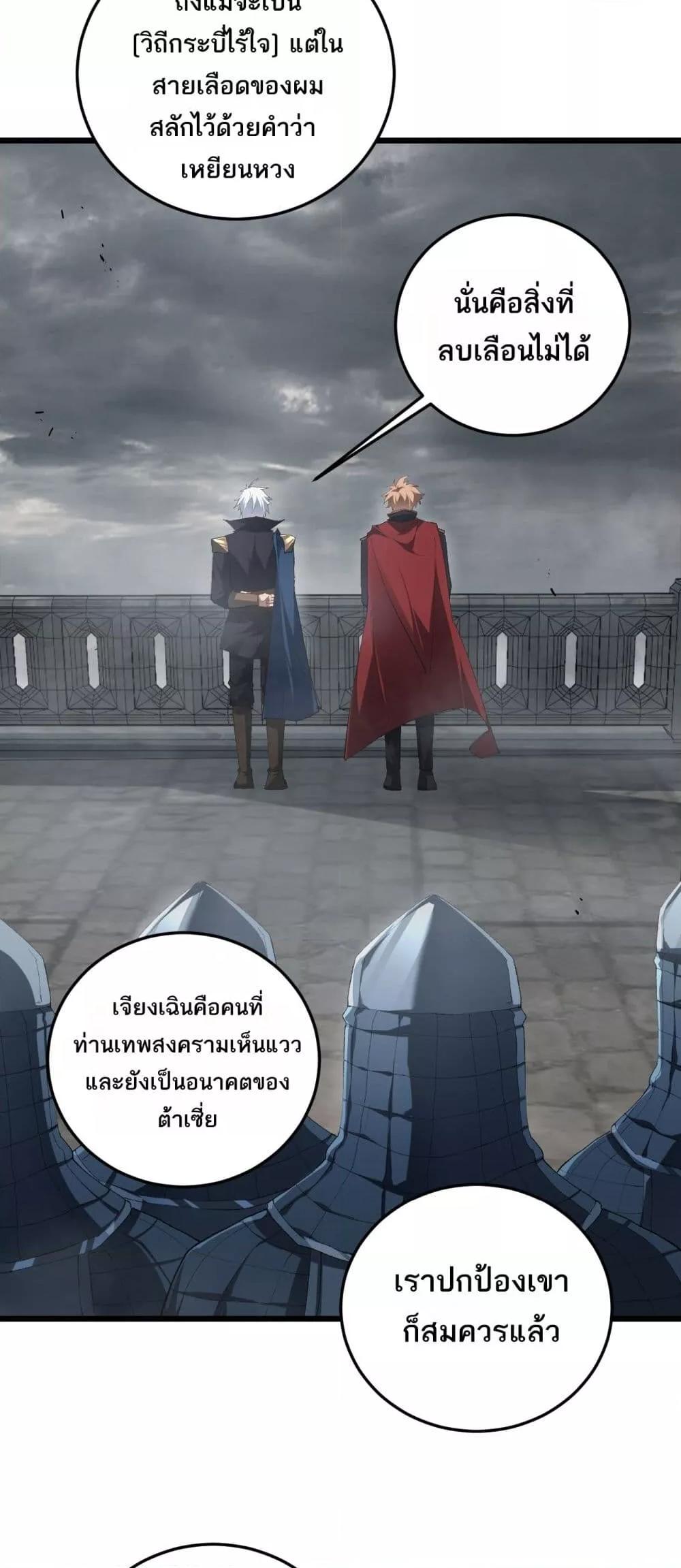 Manga-lc-com อ่านมังงะ อ่านการ์ตูน ออนไลน์ ฟรี SupremeZergLo ตอนที่ 1 2 3 4 5 6 7 8 9 10 11 12 13 14 ฟรี ไม่มีโฆษณา Manga-lc - อ่าน มังงะ อ่าน การ์ตูน ออนไลน์ อ่านมังงะ ฟรี