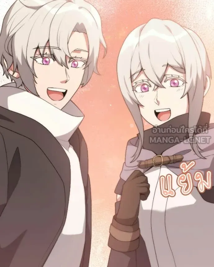 คนสวนโลกฮันเตอร์ ตอนที่ 103 รูปที่ 95