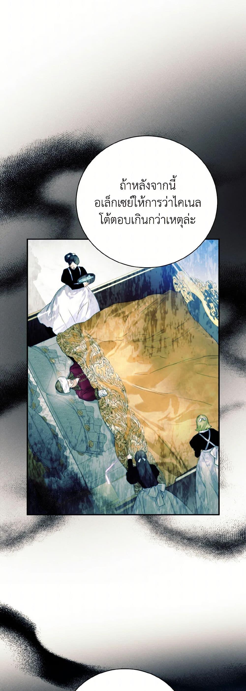 Manga-lc-com อ่านมังงะ อ่านการ์ตูน ออนไลน์ ฟรี Royal Marriage ตอนที่ 1 2 3 4 5 6 7 8 9 10 11 12 13 14 ฟรี ไม่มีโฆษณา Manga-lc - อ่าน มังงะ อ่าน การ์ตูน ออนไลน์ อ่านมังงะ ฟรี