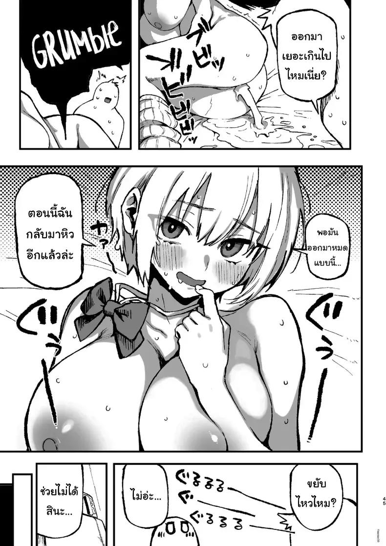 Doujin-Lc- อ่าน โดจิน มังฮวา เกาหลี ญี่ปุ่น จีน แปลไทย ขอบคุณที่เลี้ยงนะคะ ตอนที่ 1 2 3 4 5 6 7 8 9 10 11 12 13 14 ฟรี ไม่มีโฆษณา อ่าน โดจิน Manhwa เกาหลี ญี่ปุ่น จีน เรามีครบ คัดมาให้เน้นๆ โดจิน 18+ รับประกันความฟินโดย  Doujin Lc