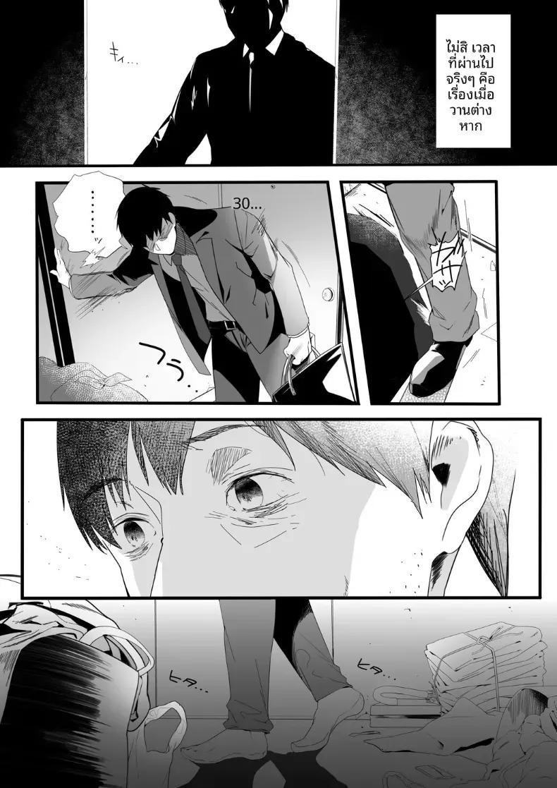 Doujin-Lc- อ่าน โดจิน มังฮวา เกาหลี ญี่ปุ่น จีน แปลไทย สาวต่างโลกในห้องที่ปูด้วยเสื่อทาทามิ (Marushin) ตอนที่ 1 2 3 4 5 6 7 8 9 10 11 12 13 14 ฟรี ไม่มีโฆษณา อ่าน โดจิน Manhwa เกาหลี ญี่ปุ่น จีน เรามีครบ คัดมาให้เน้นๆ โดจิน 18+ รับประกันความฟินโดย  Doujin Lc