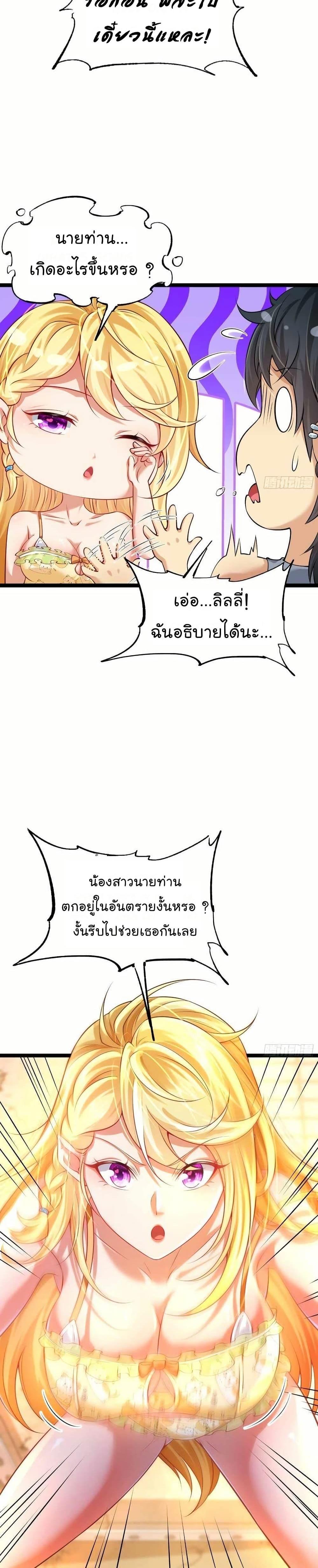 Manga-lc-com อ่านมังงะ อ่านการ์ตูน ออนไลน์ ฟรี The Strongest Crystal Beast Master ตอนที่ 1 2 3 4 5 6 7 8 9 10 11 12 13 14 ฟรี ไม่มีโฆษณา Manga-lc - อ่าน มังงะ อ่าน การ์ตูน ออนไลน์ อ่านมังงะ ฟรี