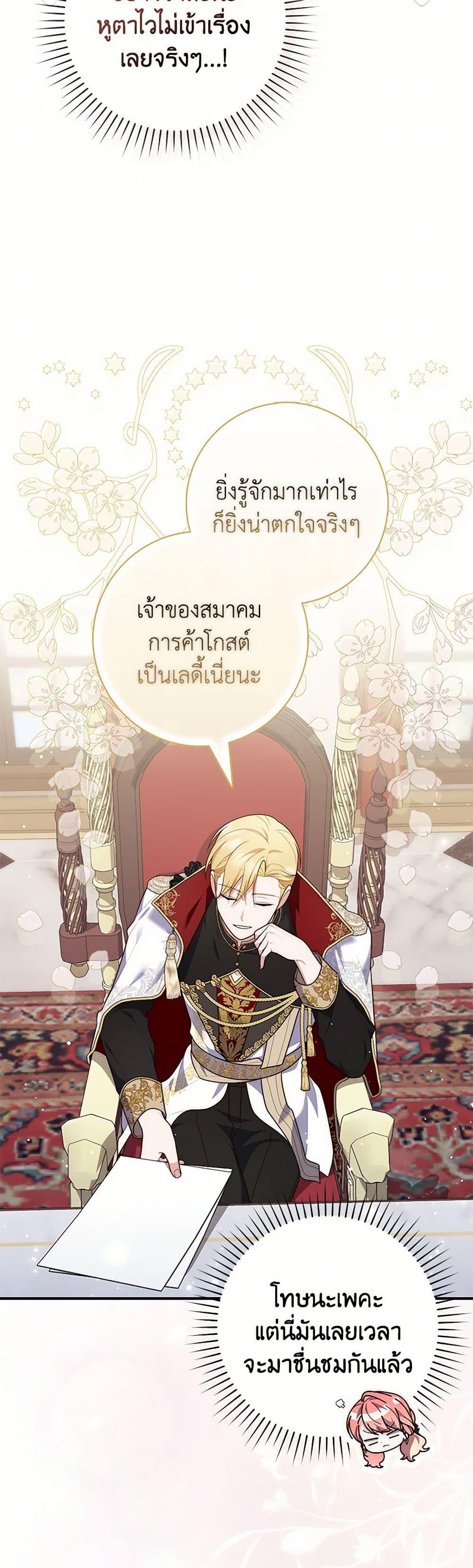 Manga-lc-com อ่านมังงะ อ่านการ์ตูน ออนไลน์ ฟรี Fortune-Telling Lady ตอนที่ 1 2 3 4 5 6 7 8 9 10 11 12 13 14 ฟรี ไม่มีโฆษณา Manga-lc - อ่าน มังงะ อ่าน การ์ตูน ออนไลน์ อ่านมังงะ ฟรี