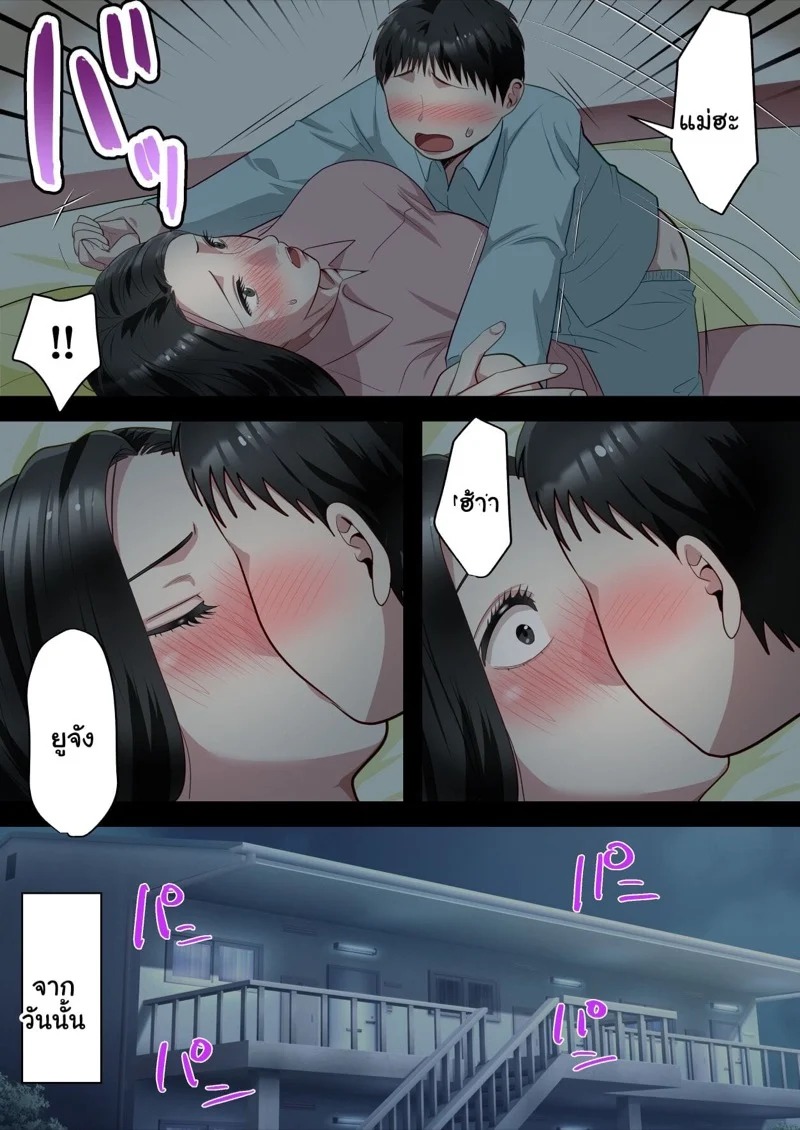 Doujin-Lc- อ่าน โดจิน มังฮวา เกาหลี ญี่ปุ่น จีน แปลไทย เรื่องฝังใจของเด็กหนุ่ม 1  [Yuriko Club] Boku no Daisuki na Okaa-san o Tannin no Sensei ni Toraremashita  My Beloved Mother Was Taken By My Homeroom Teacher - Part 1 ตอนที่ 1 ฟรี ไม่มีโฆษณา อ่าน โดจิน Manhwa เกาหลี ญี่ปุ่น จีน เรามีครบ คัดมาให้เน้นๆ โดจิน 18+ รับประกันความฟินโดย Doujin Lc